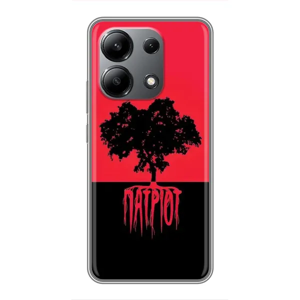 Чехол с принтом «Патриот» для Xiaomi Redmi Note 13 (4G) Чехол с принтом «Патриот» для Xiaomi Redmi Note 13 (4G)
