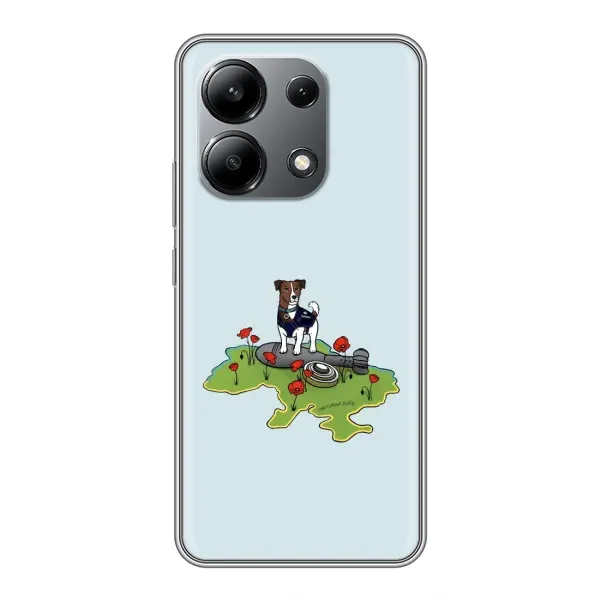 Чохол з принтом «Сапер Пес» для Xiaomi Redmi Note 13 (4G) Чохол з принтом «Сапер Пес» для Xiaomi Redmi Note 13 (4G)