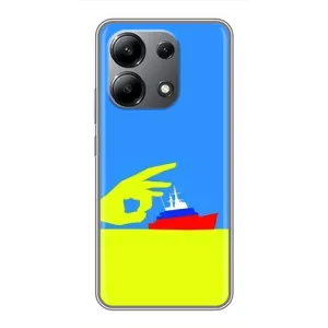 Чехол с принтом (Русский корабль...) для Редми Нот 13 (4G) (AlphaPrint) (Щелбан кораблю)