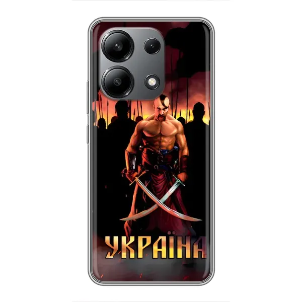 Чехол с принтом «Украина» для Xiaomi Redmi Note 13 (4G)