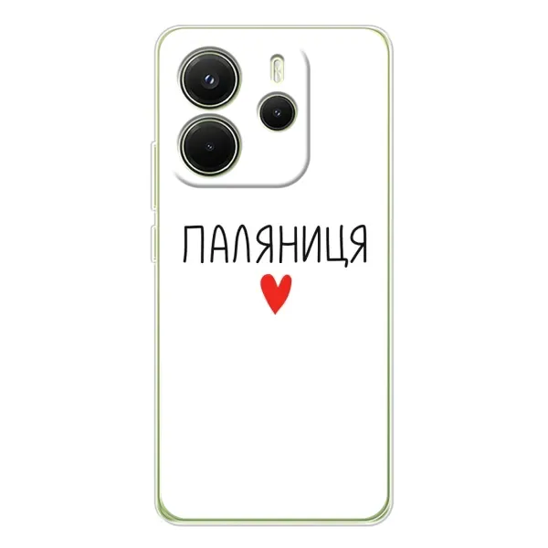 Чохол з принтом «Паляниця» для Xiaomi Redmi Note 14 4G (Global)