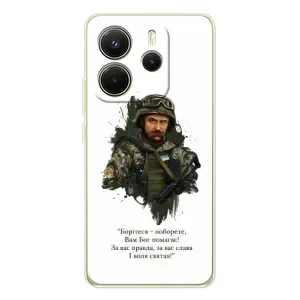 Чохли для Xiaomi Redmi Note 14 4G (Global version) с принтом Тараса Шевченко (AlphaPrint)