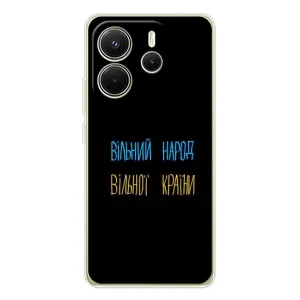 Чехлы Доброго вечора, ми за України для Xiaomi Redmi Note 14 4G (Глобальная версия) (AlphaPrint) (Вільний Народ)