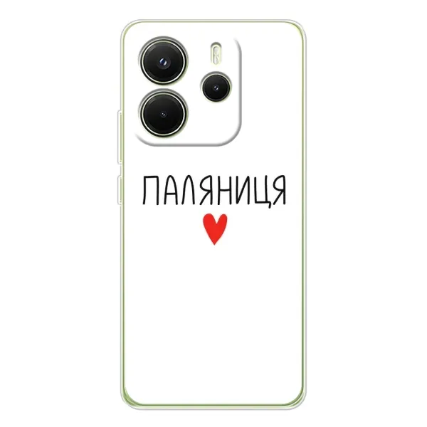 Чохол з принтом «Паляниця» для Xiaomi Redmi Note 14 4G (EU) Чохол з принтом «Паляниця» для Xiaomi Redmi Note 14 4G (EU)