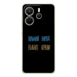Чехлы Доброго вечора, ми за України для Редми Ноут 14 (AlphaPrint) (Вільний Народ)