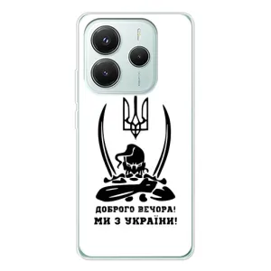Чехлы Доброго вечора, ми за України для Редмі Нот 14 5Джи (AlphaPrint) (Доброго вечора)