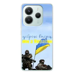 Чехлы Доброго вечора, ми за України для Редмі Нот 14 5Джи (AlphaPrint) (Мы с Украины)