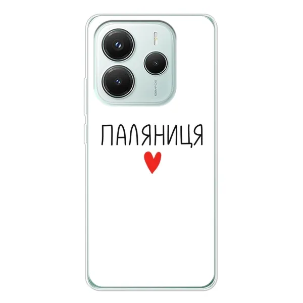 Чехол с принтом «Паляниця» для Xiaomi Redmi Note 14 5G