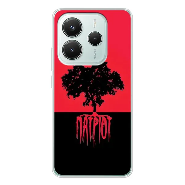 Чохол з принтом «Патріот» для Xiaomi Redmi Note 14 5G Чохол з принтом «Патріот» для Xiaomi Redmi Note 14 5G
