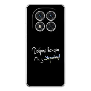 Чохли (Доброго вечора, ми за України) для Редмі Нот 14 Про (AlphaPrint) (Ми з України)