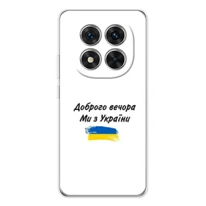Чохли (Доброго вечора, ми за України) для Редмі Нот 14 Про (AlphaPrint) (З України)