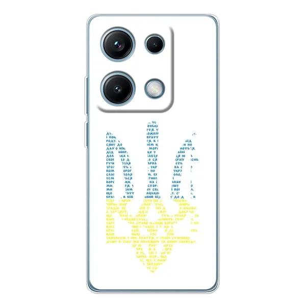 Чохол з принтом «Герб з букв» для Xiaomi Redmi Note 14S