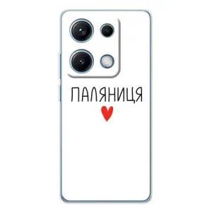 Чохли (Доброго вечора, ми за України) для Редмі Нот 14С (AlphaPrint) (Паляниця)
