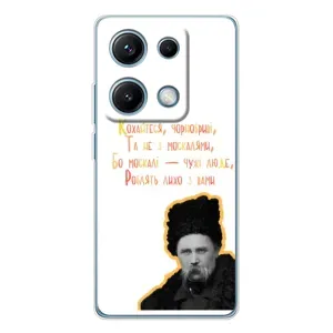 Чохли для Xiaomi Redmi Note 14S с принтом Тараса Шевченко (AlphaPrint) (Т.Шевченко)