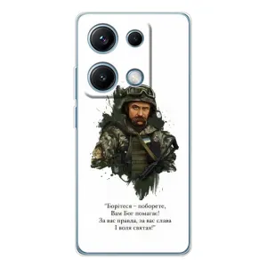 Чохли для Xiaomi Redmi Note 14S с принтом Тараса Шевченко (AlphaPrint) (Шевченко воїн)