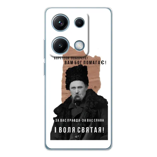 Чохол з принтом «Тарас Шевченко» для Xiaomi Redmi Note 14S