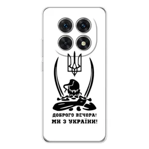 Чохли (Доброго вечора, ми за України) для Шьомуі Мі Redmi Ноте 15 5G (AlphaPrint) (Доброго вечора)