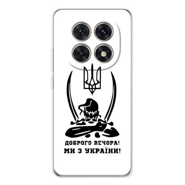 Чехол с принтом «Доброго вечора» для Xiaomi Redmi Note 15 5G Чехол с принтом «Доброго вечора» для Xiaomi Redmi Note 15 5G