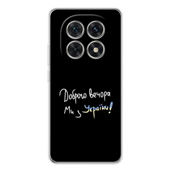 Чехол с принтом «Ми с Украины» для Xiaomi Redmi Note 15 5G Чехол с принтом «Ми с Украины» для Xiaomi Redmi Note 15 5G