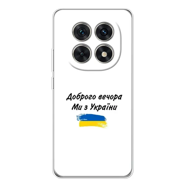 Чехол с принтом «С Украины» для Xiaomi Redmi Note 15 5G Чехол с принтом «С Украины» для Xiaomi Redmi Note 15 5G