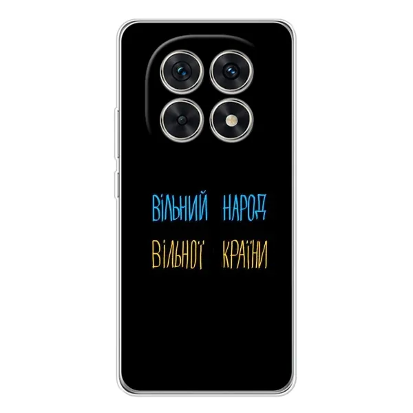 Чехол с принтом «Вільний Народ» для Xiaomi Redmi Note 15 5G Чехол с принтом «Вільний Народ» для Xiaomi Redmi Note 15 5G