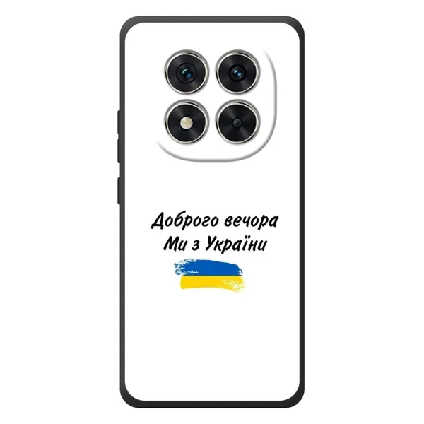 Чохол з принтом «З України» для Xiaomi Redmi Note 15 Pro
