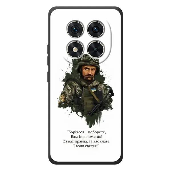 Чохол з принтом «Шевченко воїн» для Xiaomi Redmi Note 15 Pro