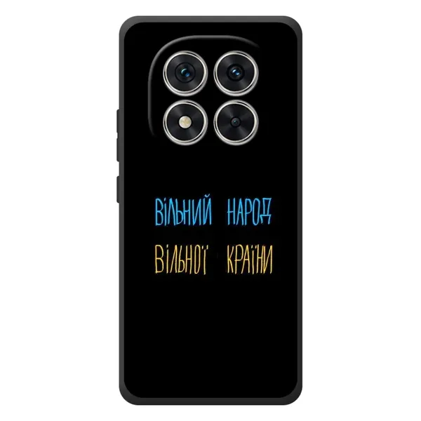 Чохол з принтом «Вільний Народ» для Xiaomi Redmi Note 15 Pro