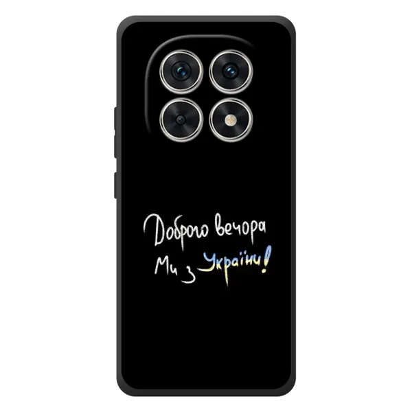 Чехол с принтом «Ми с Украины» для Xiaomi Redmi Note 15