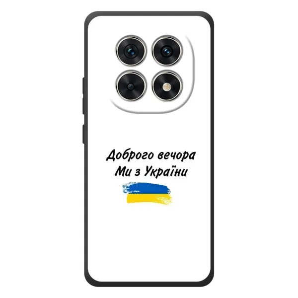 Чехол с принтом «С Украины» для Xiaomi Redmi Note 15