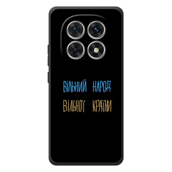Чехол с принтом «Вільний Народ» для Xiaomi Redmi Note 15