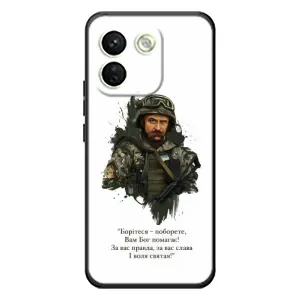 Чехлы для Xiaomi Redmi Note 17 Pro Max с принтом Тараса Шевченко (AlphaPrint)