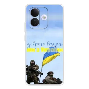 Чохли (Доброго вечора, ми за України) для Сяомі Редмі Ноте 17 Про (AlphaPrint) (Ми з України)