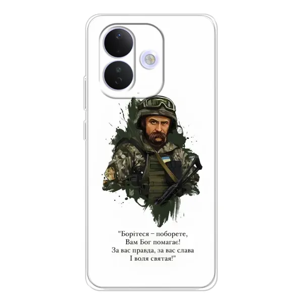 Чехол с принтом «Шевченко воин» для Xiaomi Redmi Note 17 Pro Чехол с принтом «Шевченко воин» для Xiaomi Redmi Note 17 Pro