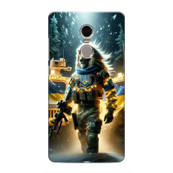 Чохол з принтом «ЛЕВ ЗСУ» для Xiaomi Redmi Note 4