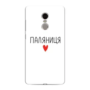 Чохли (Доброго вечора, ми за України) для Сяомі Редмі Ноут 4 (AlphaPrint) (Паляниця)