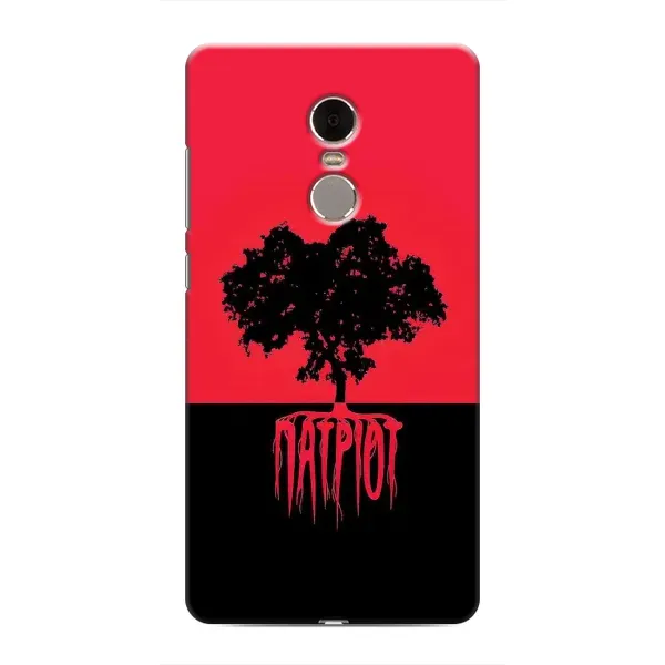 Чехол с принтом «Патриот» для Xiaomi Redmi Note 4
