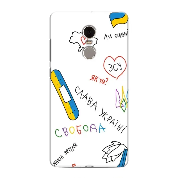 Чохол з принтом «Стикер» для Xiaomi Redmi Note 4 Чохол з принтом «Стикер» для Xiaomi Redmi Note 4