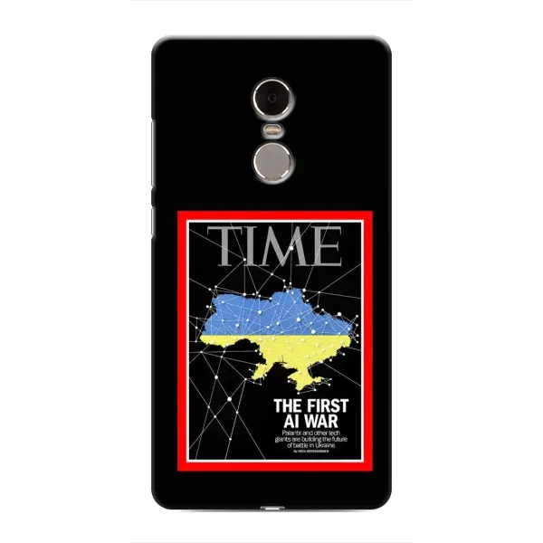 Чохол з принтом «TIME Ukraine» для Xiaomi Redmi Note 4