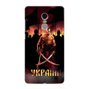 Українські, патріотичні Чохли для Сяомі Редмі Ноут 4 (Україна)