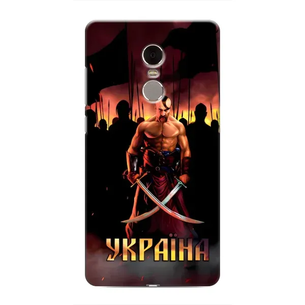 Чохол з принтом «Україна» для Xiaomi Redmi Note 4
