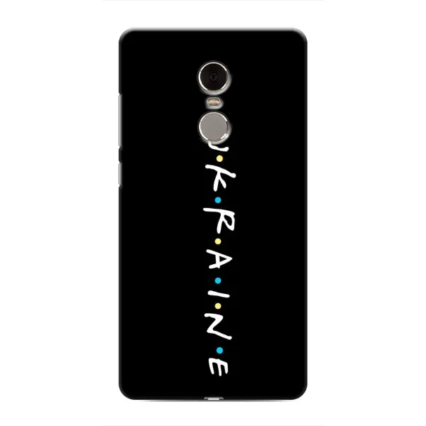 Чохол з принтом «ukraine» для Xiaomi Redmi Note 4