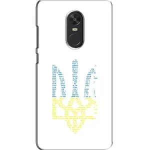 Чехлы для Xiaomi Redmi Note 4X Укр. Символика (AlphaPrint) (Герб из букв)