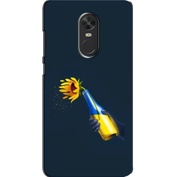 Чехол с принтом «Коктейль молотова» для Xiaomi Redmi Note 4X