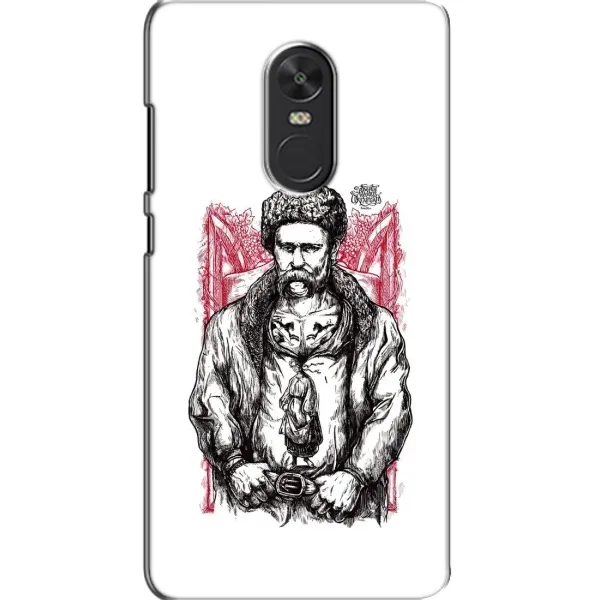 Чохол з принтом «Козак Шевченко» для Xiaomi Redmi Note 4X Чохол з принтом «Козак Шевченко» для Xiaomi Redmi Note 4X