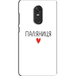 Чехлы Доброго вечора, ми за України для Сяоми Редми Ноут 4Х (AlphaPrint) (Паляниця)