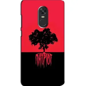 Украинские Чехлы для Xiaomi Redmi Note 4X с картинкой УПА (AlphaPrint) (Патриот)
