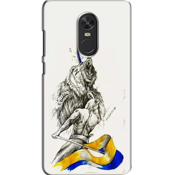 Чохол з принтом «Перемога» для Xiaomi Redmi Note 4X