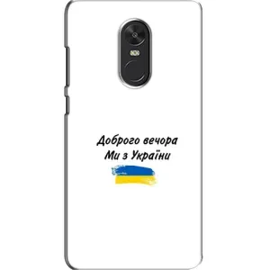 Чехлы Доброго вечора, ми за України для Сяоми Редми Ноут 4Х (AlphaPrint) (С Украины)