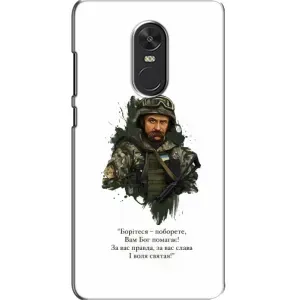 Чехлы для Xiaomi Redmi Note 4X с принтом Тараса Шевченко (AlphaPrint) (Шевченко воин)